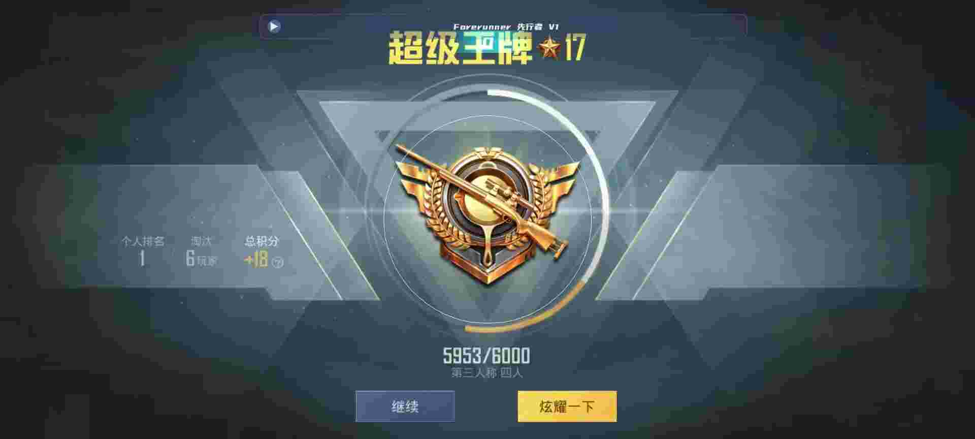 和平精英鸡腿辅助自瞄 - �������ɱ��ƽ��Ӣ辅助预览图